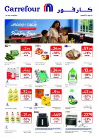 Carrefour catalogue Page 1