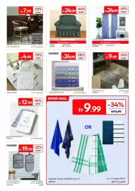 Carrefour catalogue Page 23