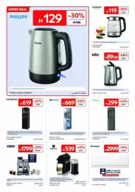 Carrefour catalogue Page 34