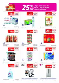 Carrefour catalogue Page 35