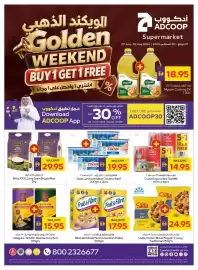 Abu Dhabi Coop leaflet Page 1
