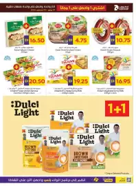 Abu Dhabi Coop leaflet Page 3