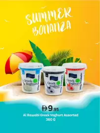 West Zone Supermarket catalogue Page 1