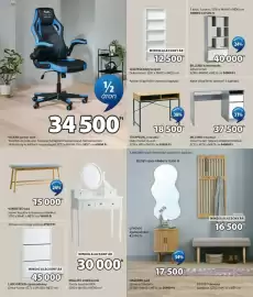 JYSK akciós újság Oldal 10