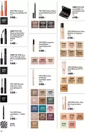 Oriflame katalógus Oldal 38