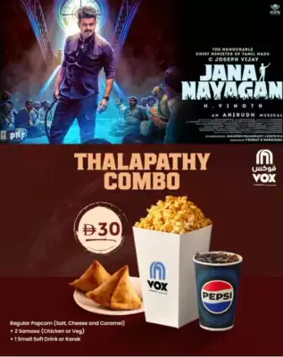 Vox Cinemas (valid until 11-08)