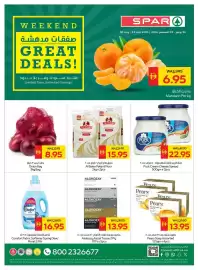 Spar catalogue week 31 Page 1