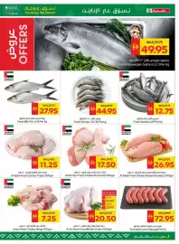 Spar catalogue week 31 Page 2