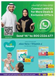 Abu Dhabi Coop leaflet week 31 Page 14