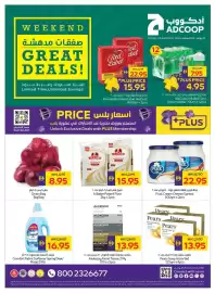 Abu Dhabi Coop leaflet week 31 Page 1