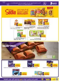 Abu Dhabi Coop leaflet week 31 Page 11