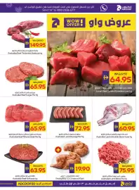 Abu Dhabi Coop leaflet week 31 Page 2