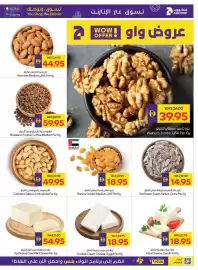 Abu Dhabi Coop leaflet week 31 Page 7