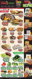 Torres Supermercado weekly ad week 31 Page 1