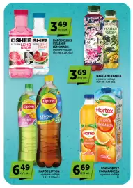 Groszek gazetka | Supermarket Strona 27