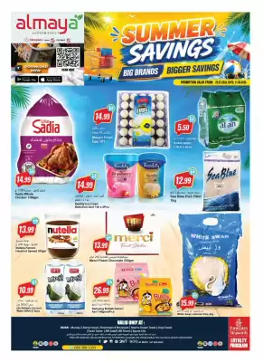 Almaya (valid until 11-08)