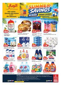 Almaya supermarket catalogue week 31 Page 20