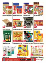 Almaya supermarket catalogue week 31 Page 14