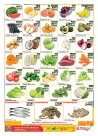 Almaya supermarket catalogue week 31 Page 2