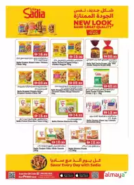 Almaya supermarket catalogue week 31 Page 3