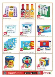 Almaya supermarket catalogue week 31 Page 5