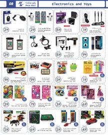 Wear Mart catalogue Page 8