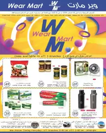 Wear Mart catalogue Page 1