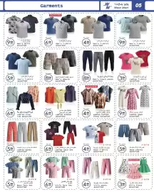 Wear Mart catalogue Page 5