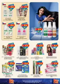 Gala Supermarket catalogue Page 13