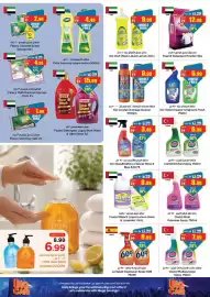Gala Supermarket catalogue Page 14