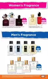 Good Price Pharmacy catalogue Page 26