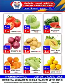 United Hypermarket leaflet Page 1
