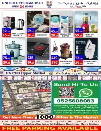 United Hypermarket leaflet Page 10