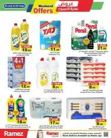 Ramez catalogue Page 11