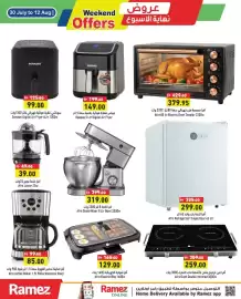 Ramez catalogue Page 12