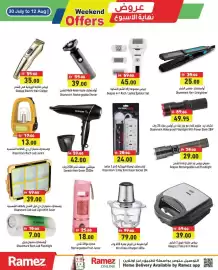 Ramez catalogue Page 13
