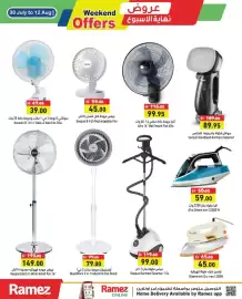 Ramez catalogue Page 14