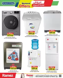 Ramez catalogue Page 15