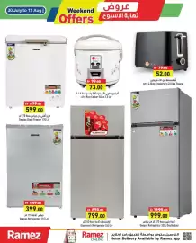 Ramez catalogue Page 16