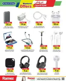 Ramez catalogue Page 17