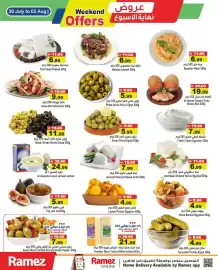 Ramez catalogue Page 5