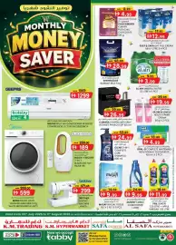 KM Trading catalogue Page 1