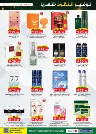 KM Trading catalogue Page 13