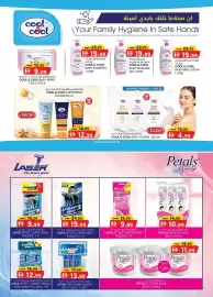 KM Trading catalogue Page 16