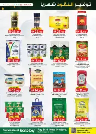 KM Trading catalogue Page 23