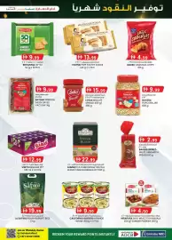 KM Trading catalogue Page 25