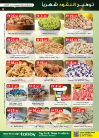 KM Trading catalogue Page 27
