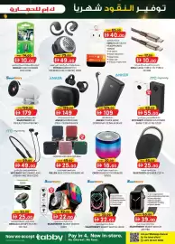 KM Trading catalogue Page 3
