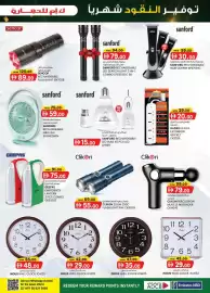 KM Trading catalogue Page 5