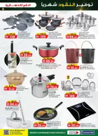 KM Trading catalogue Page 9